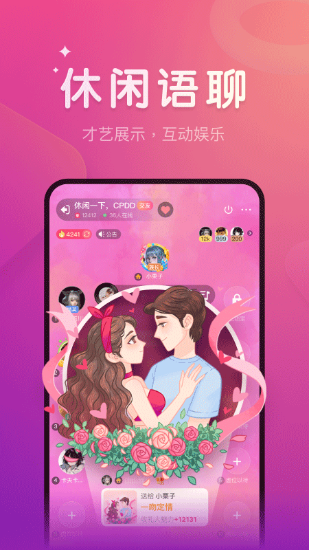 截图4