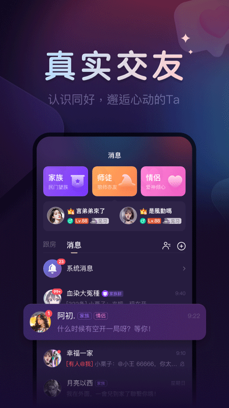 截图5